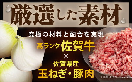 【5月発送】佐賀牛 ハンバーグ 130g×12個【肉のかわの】 [HAS101]黒毛和牛 牛肉 肉 惣菜 おかず はんばーぐ ミンチ