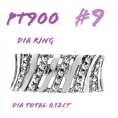 ふるさと納税 笛吹市 PT900 ダイヤモンドリング 0.12CT RADR-6588DI-P #9