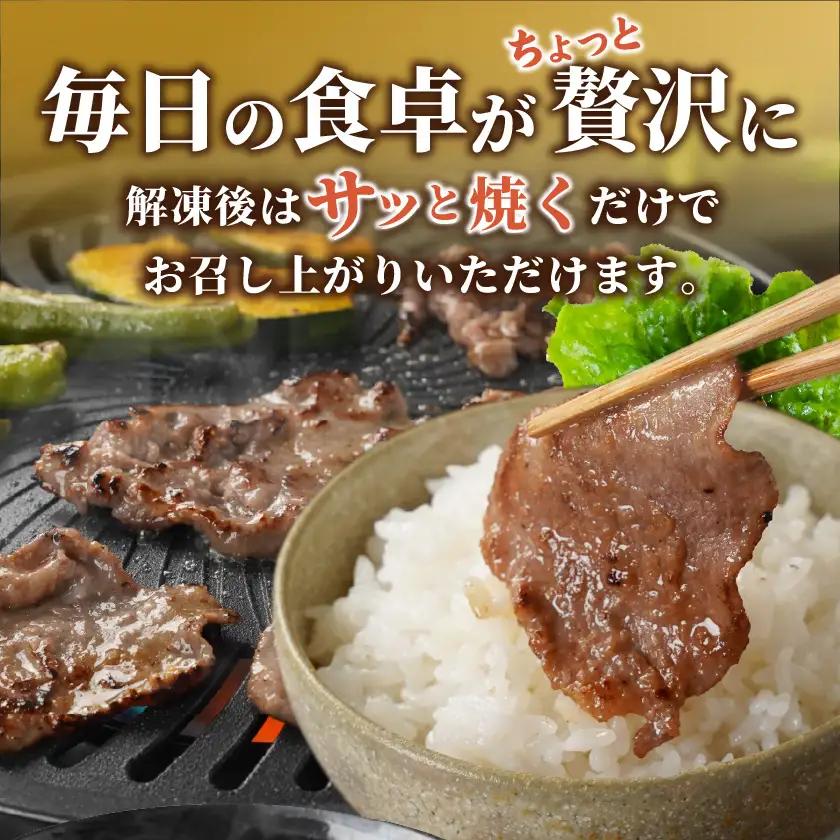 牛タン切り落とし 塩麹タレ漬け1.5kg〔16-3305〕_(都城市) 