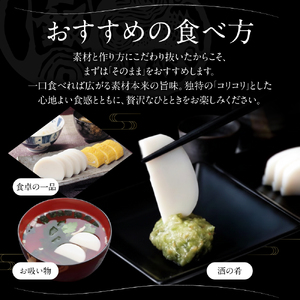 創業大正八年 白銀本舗 詰め合わせ「白銀10本入り」 株式会社杉本利兵衛本店 山口県 防府市 C-F04 かまぼこ 蒲鉾 焼き抜き 練り物 白身魚 老舗 山口名産 特産品 贈り物 おつまみ