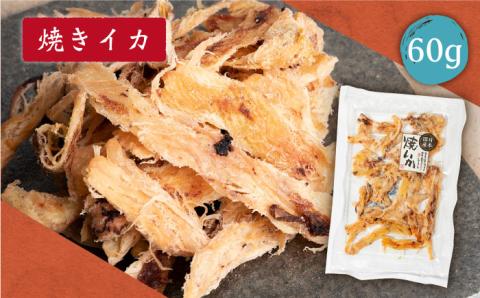 麦焼酎 お酒 飲み比べ 壱岐七蔵飲みくらべセット《壱岐市》【下久土産品店】[JBZ001] うに イカ 23000 23000円 のし ギフト