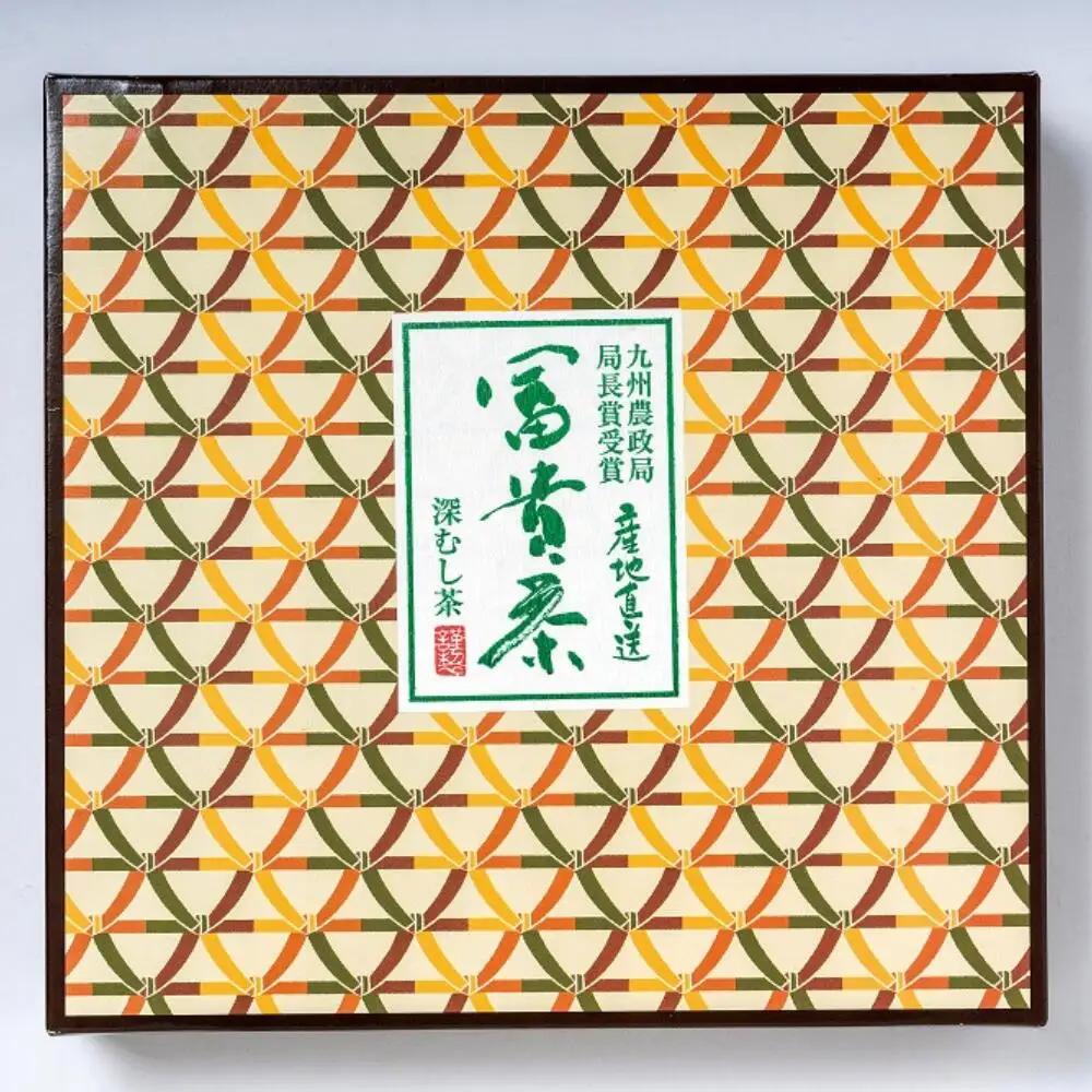 冨貴茶きらめきセット | 豊後高田市 お茶