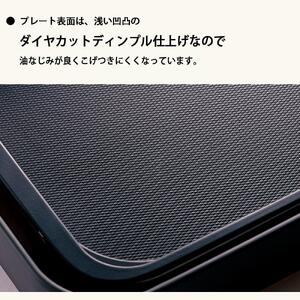 象印 【 STAN. 】 ホットプレート EAFA10-BA ブラック