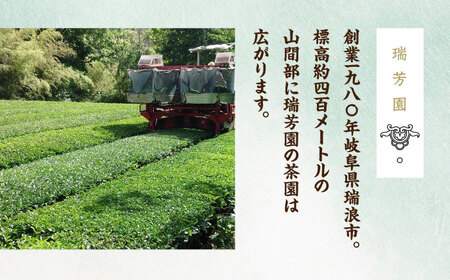 【岐阜県瑞浪市産】 金平糖入り紅茶 きらり 5袋セット 瑞浪市 / 成瀬農場 瑞芳園 紅茶 国産 お茶[AZBP004]
