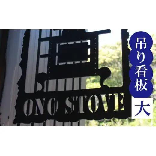 【 看板 】 看板大