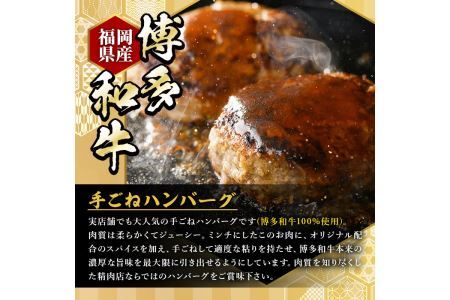 博多和牛100% 手ごねハンバーグ(150g×10個・計1.5kg) ＜離島配送不可＞冷凍ハンバーグ 牛肉 黒毛和牛 国産 手作り 小分け【ksg0423】【久田精肉店】