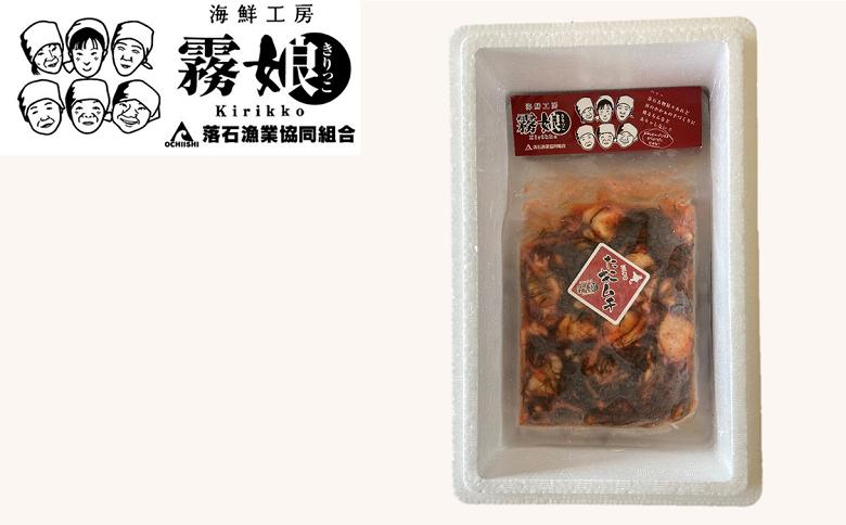 【北海道根室産】たこキムチ150g×4P(計600g) A-20011
