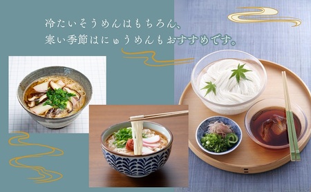 【 小豆島 】銀四郎麺業 小豆島手延素麺 6kg (50g×120束) ファミリータイプ  手延べ そうめん 素麺 麺 麺類 たっぷり ご家庭用 国産 香川 香川県 土庄 土庄町