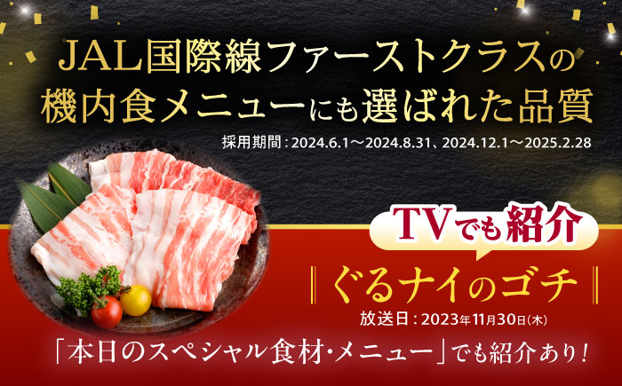 【ブランド牛＆ブランド豚の焼肉食べ比べ】諫美牛 上カルビ 300g ＆ 黒豚諫美豚プレミアム100 バラ肉 300g / カルビ 牛肉 食べ比べ A5 焼肉 豚バラ スライス ぶた ばらすらいす 小分