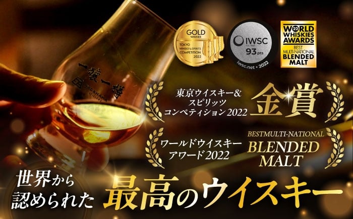 ウイスキー アマハガン 酒 ウィスキー AMAHAGAN お酒 モルト モルトウイスキー ハイボール 長濱蒸溜所 人気 おすすめ