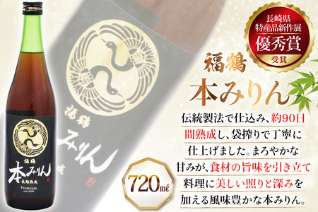 酒 調味料 福鶴 本みりん ＆ ORATIO 梅酒 720ml 各1本 12回 定期便