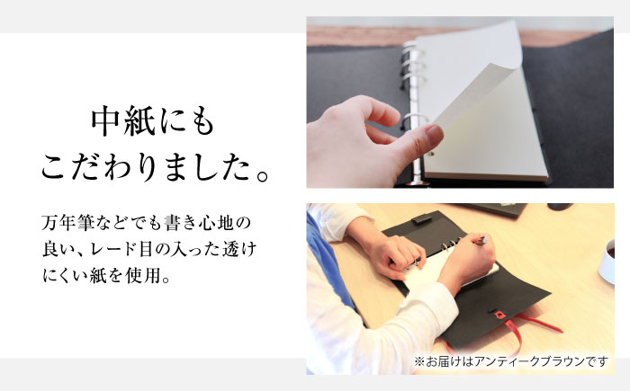 本革 レザー おすすめ 文具 セット 茶色 ステーショナリー 牛革 牛皮 手帳 