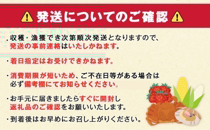  野菜 季節の野菜 春野菜 夏野菜 秋野菜 アスパラ トマト コーン 