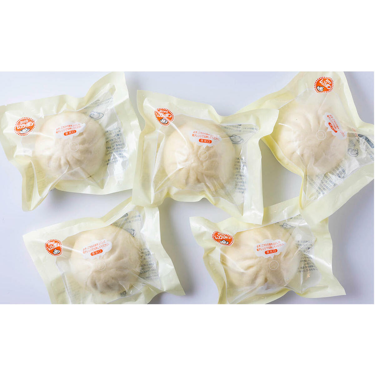 北海道産 黒毛和牛 こぶ黒 和牛 肉まん 5個＜LC＞_イメージ4