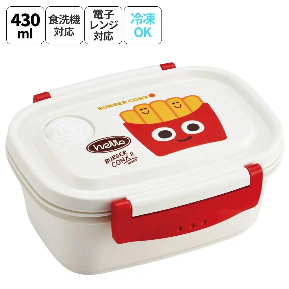 お弁当箱 1段 レンジ対応 食洗機対応 XPM3 バーガーコンクス 奈良県奈良市 skt047 スケーター 725661