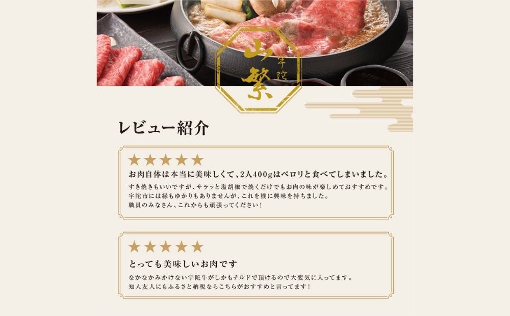 (チルド)宇陀牛　黒毛和牛　特選ロース　厚切ステーキ　4枚入約2kg／山繁 キャンプ バーベキュー アウトドア 父の日 母の日 奈良県 宇陀市 お中元 贈答用 贈り物 暑中見舞い お土産