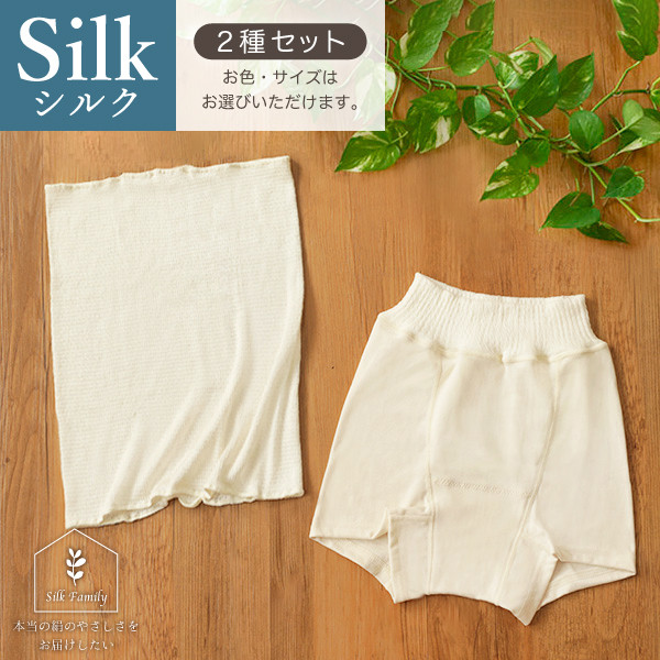 
            マタニティにも！ショーツと腹巻セット (サイズ、カラーが選べます)  [2754-2758]
          