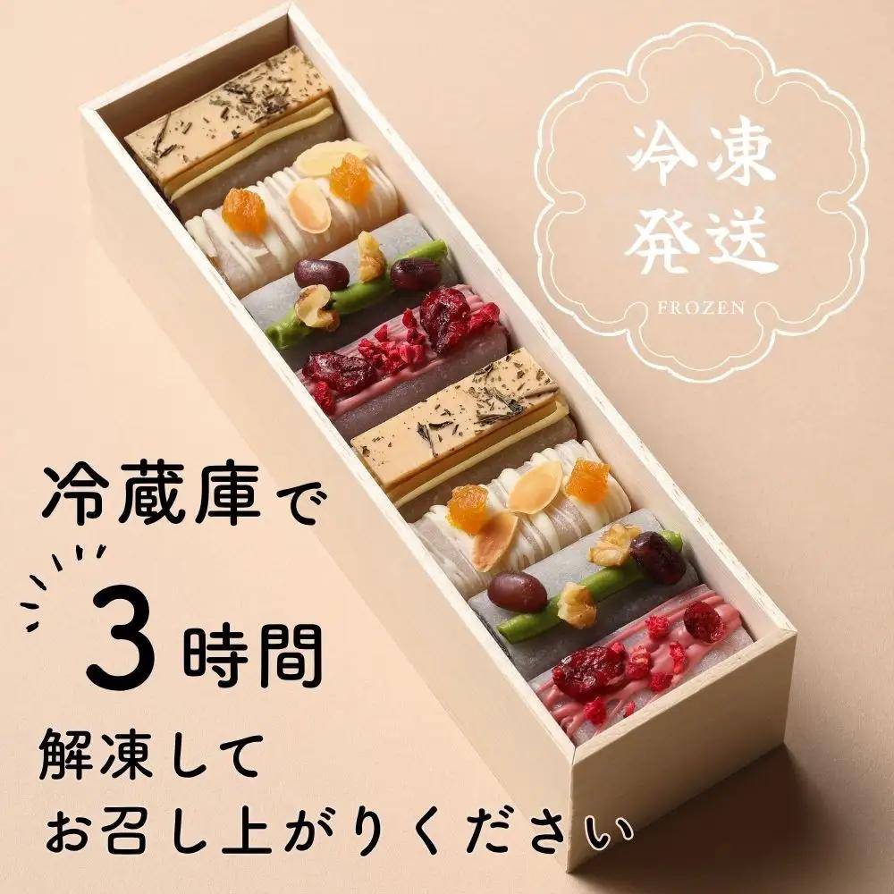 【幸白】KOHAKU YOKAN 4種×2本｜京都 スイーツ ブランド おしゃれ 羊羹 人気スイーツ