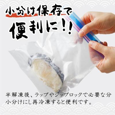 ふるさと納税 焼津市 【2026年3月お届け】72時間熟成マルイリ漬け(銀だら粕漬け)(a10-795202603) |  | 02