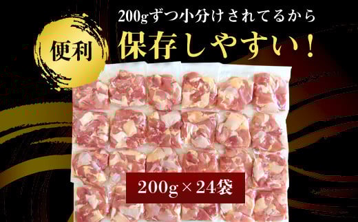 使い勝手のいい200ｇ入り
唐揚げに最適！