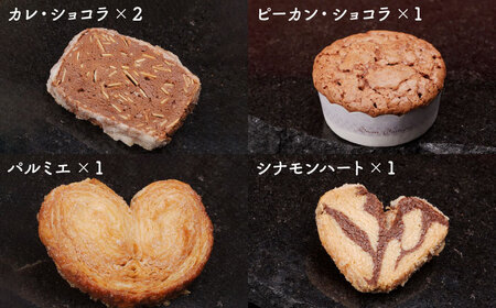 焼菓子15個セット  グラン・ロンド   多治見市/ラ・メール・ブランシュ  洋菓子[TDN001]