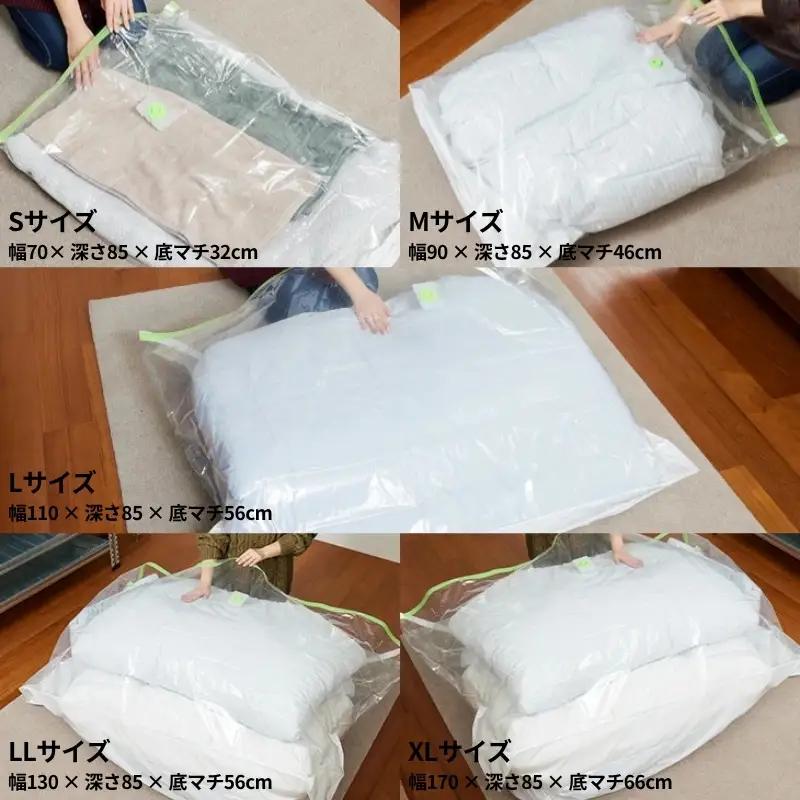 収納 布団圧縮袋 XLサイズ 1枚入り×1箱 セット 日本製 圧縮袋 圧縮