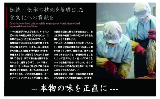 【枕崎産 かつお削りぶし 2g×150個】 かつおぶし合計300g 【伝承工房・鰹家】 A8−81【1166361】
