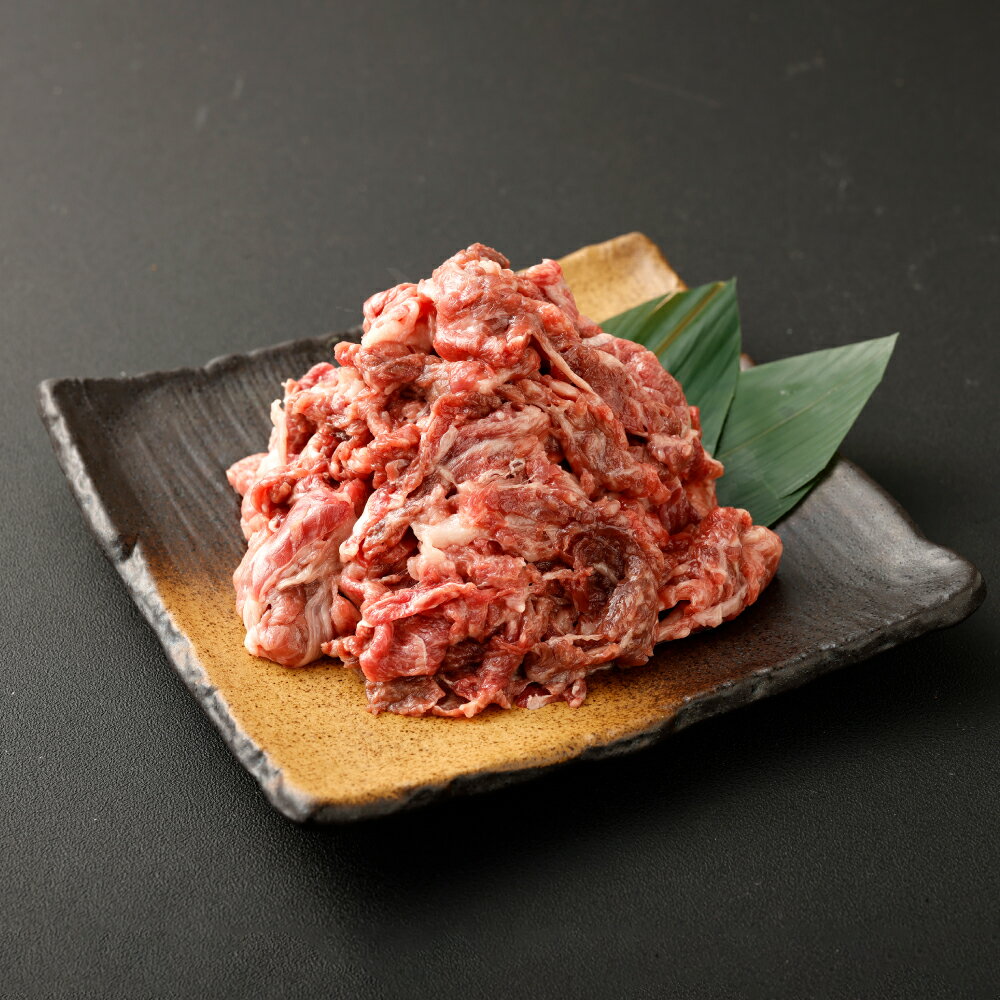 【ふるさと納税】高崎牛 切り落とし肉 約400g×1パック 牛肉 肉 お肉 和牛 切り落とし 切り落し 肉じゃが 炒め物 料理用 冷凍 お取り寄せ グルメ 鹿児島県 薩摩川内市 送料無料