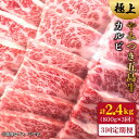 【ふるさと納税】【全3回定期便】五島牛 カルビ800g【肉のマルヒサ】 [PCV015]