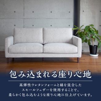 【開梱設置】CERE ソファ180cm 20色以上から選べる張地_ソファ 開梱設置 CERE 180cm シンプル 選べる張地 スモールフェザー 高弾性ウレタン 綿 布 sバネ 耐久性 脚 ブラウン