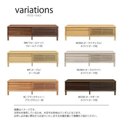 ふるさと納税 大川市 無垢リビング家具ソリド(テレビ台・TVボード)170cm(円形木製脚)【選べるカラー:6色】 |  | 01