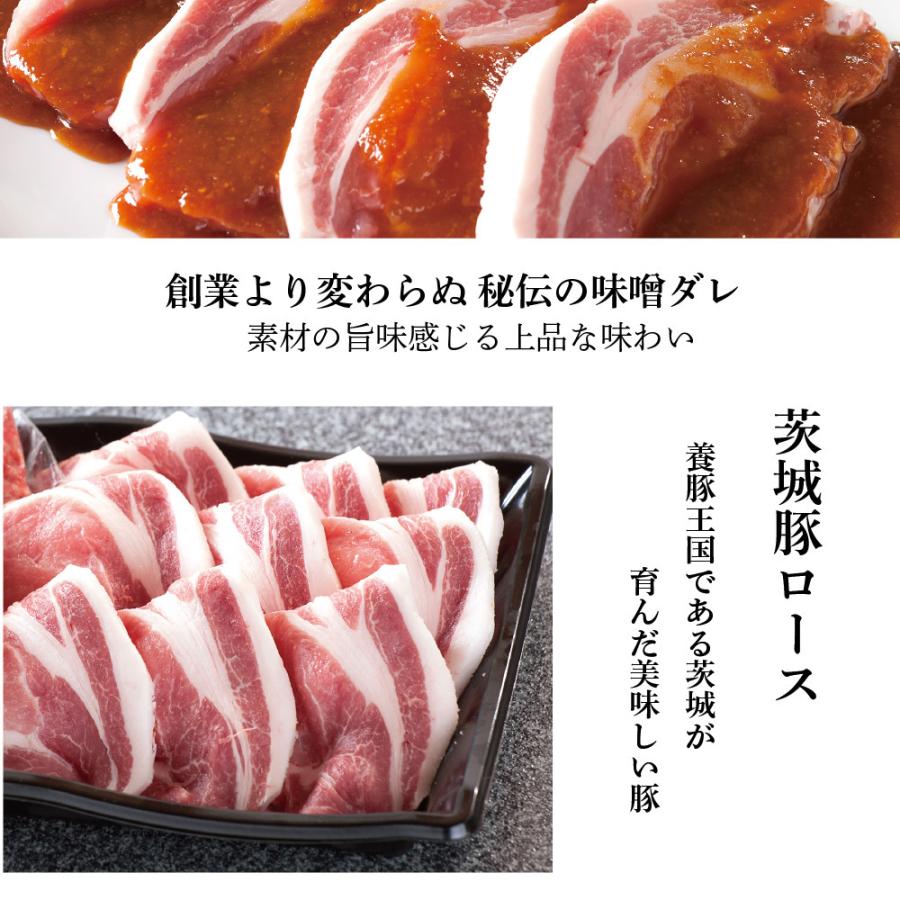 お中元 茨城そだちお肴セット おつまみ セット ギフト お返し ハム 常陸牛 ハンバーグ ソーセージ コンビーフ 豚みそ漬け ベーコン茨城豚 味噌漬け シャルキュトリー お中元 お歳暮 熨斗対応 国産