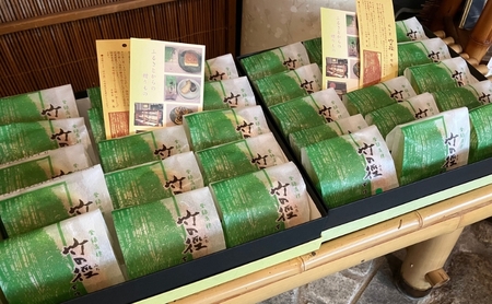 和菓子 竹の徑 30個入り 京都 お菓子 菓子 スイーツ デザート おやつ 常温保存 たけのこ タケノコ 筍 竹の子 あんこ 餡子 こしあん 笹餡 小豆 京都府向日市 
