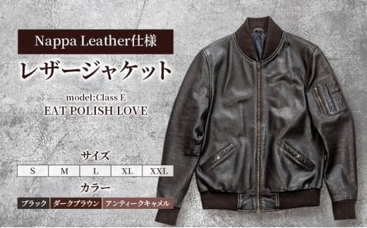 【Nappa Leather仕様】レザージャケット　[model:R-toto]　ジャケット 革 皮革 レザー 皮製品 レザー製品 シープスキン シープレザー メンズ パキスタン【M：アンティークキャメル】 [№5346-7328]1237