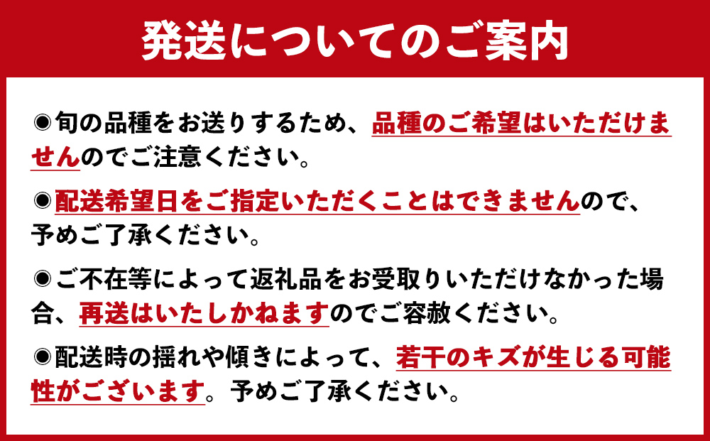 【予約受付中・8月上旬頃より順次発送】川添果樹園の特選梨 約3kg フルーツ 果物 梨 ナシ 完熟梨 季節の梨 旬の梨 秋の梨 鳴門の梨 完熟果物 季節の果物 旬の果物 秋の果物 鳴門の果物  完熟フ