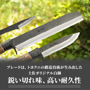 晶之作 土佐鍛 山人ver.３(Ａ型) 三丁差セット 巾広角鉈+剣鉈+小刀 | ナイフ 狩猟 刃物 南国市
