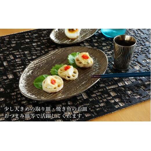 【メイン料理からデザートプレートまで】有田焼 21cm 木目オーバル皿(大) プラチナ 4枚セット 食卓に特別感をくれる1枚【喜鶴製陶】焼き魚皿 デザート皿 食器 楕円皿 オーバル皿 プレート A55