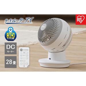 サーキュレーターアイ DC JETPCF-SDC15T-EC-Wホワイト