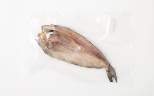 俺の干物セット 北海道産 ほっけ 3枚 中サイズ （ 350g前後 ／ 1枚 ） 干物 魚 魚介 魚介類 海鮮 おつまみ 晩酌 酒の肴 小分け包装 小分け 国産 冷凍 旨い