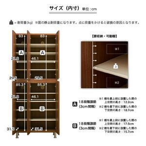 【開梱設置】シューズボックス 【リアル 75 HI板】 アンディーライト_開梱設置 シューズボックス リアル 75 HI板 大川家具 アンディーライト 靴箱 靴 収納 可動棚 お洒落 国内製造 お取り