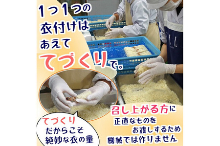 天然くるまえびふらい 10本 特大てづくり 揚げるだけ エビフライ