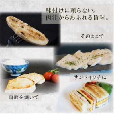 ふるさと納税 木津川市 鳥ハム 300g |  | 01