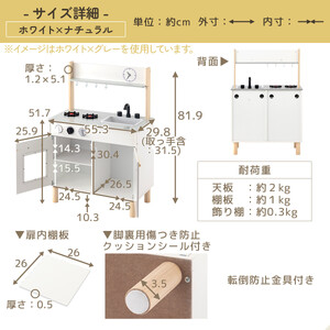 【完成品でお届け】おままごとキッチン コンパクト（ホワイト×ナチュラル）おままごと キッチン コンパクト おもちゃキッチン 木製 おままごとキッチン おなべ フライパン 料理器具 コンロ ままごとキッ