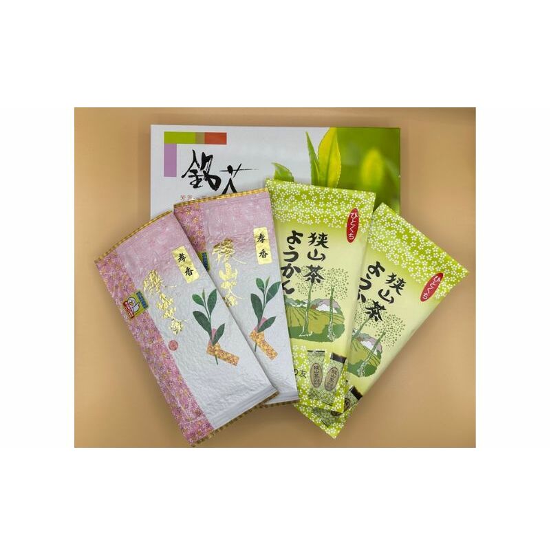 狭山茶と狭山茶ようかんの詰め合わせ箱[52210311]