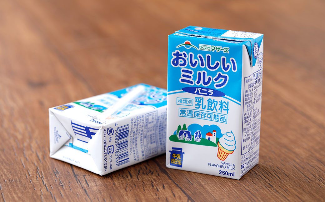おいしいミルクバニラ 250ml 計48本