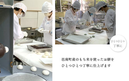 杵つき餅（急速冷凍）丸餅（白）30個（10個入り3袋）