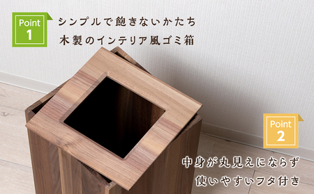 おもてなしダストBOX・BW材(大) (ロゴあり) ＜松田工芸＞