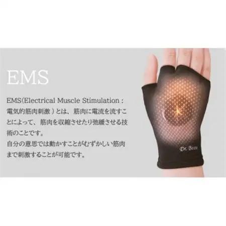 1回12分のながらケア　EMS搭載ハンド美容機器　Dr.Beau Beau-te(ビューテ)【1726780】
