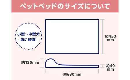 トゥルースリーパーペットベッド　ペット用寝具 犬 小型犬 中型犬 猫 耐圧分散 洗濯可 丸洗い可能
