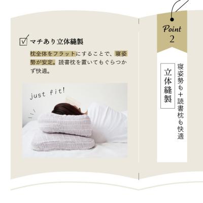 ふるさと納税 名古屋市 Hピロー  読書枕HONTOシリーズ【ウェーブ(イエロー)】 |  | 03